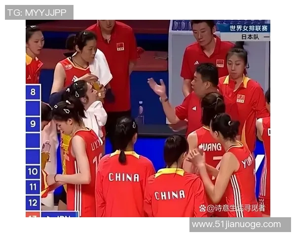 南京排球队与杭州排球队赛后战术分析与总结探讨