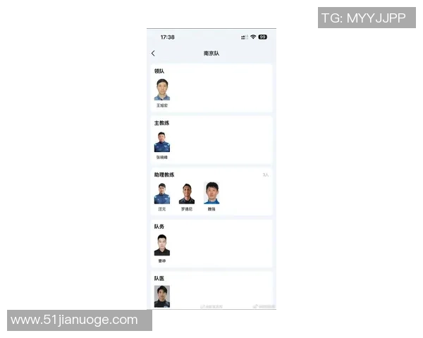 南京足球队强势领跑最新实力榜单前十名球队分析与展望