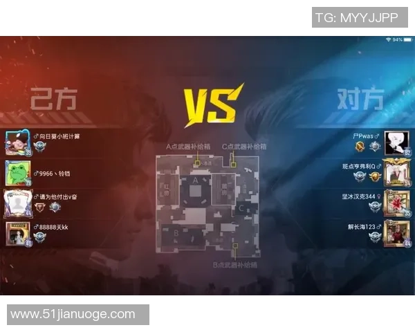 和平精英专题深入分析TES战队的心理素质与竞技表现的关系